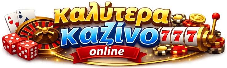 Τα Καλύτερα Καζίνο στην Ευρώπη 548200693