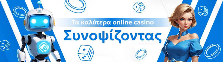 Online Καζίνο Αξιολογήσεις Ο Απόλυτος Οδηγός για Στους Παίκτες Online Καζίνο Αξιολογήσεις Ο Απόλυτος Οδηγός για Στους Παίκτες